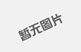 數(shù)控機(jī)床初期使用的準(zhǔn)備工作