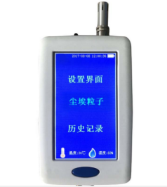 ZYT-283在線式塵埃粒子計數器