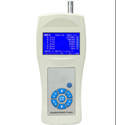 ZY-T660型塵埃粒子計數器