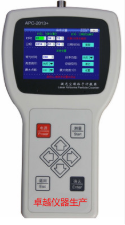 APC-2013+手持式激光塵埃粒子計數器
