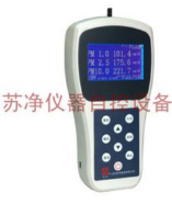 Y09-PM10型激光粉塵濃度測試儀