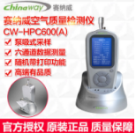 CW-HPC600�ͼ���m������Ӌ(j��)��(sh��)��