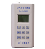 HLC-200手持式塵埃粒子計數器