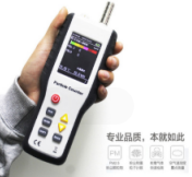 HT-9600懸浮顆粒檢測儀