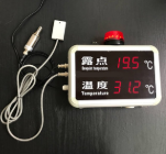 ZY-LD803B露點溫度顯示屏