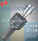 ��CS��˾�¿�CS500��yʽ�ֳ�¶�c�x��¶�c���ضȣ�������