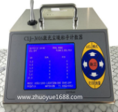 CLJ-3016����m������Ӌ(j��)��(sh��)��