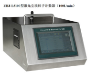 ZHJ-L5100 100L���m������Ӌ��(sh��)���S��
