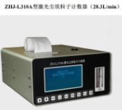 ZHJ-L310A��������ˎ�����͉m������Ӌ����