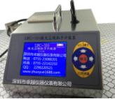 LPC-310����������m������Ӌ��(sh��)��28.3���ɘ���