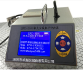 LPC-310S����������m������Ӌ��(sh��)��