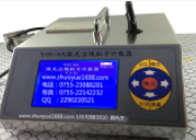 Y09-8A����������m������Ӌ(j��)��(sh��)��